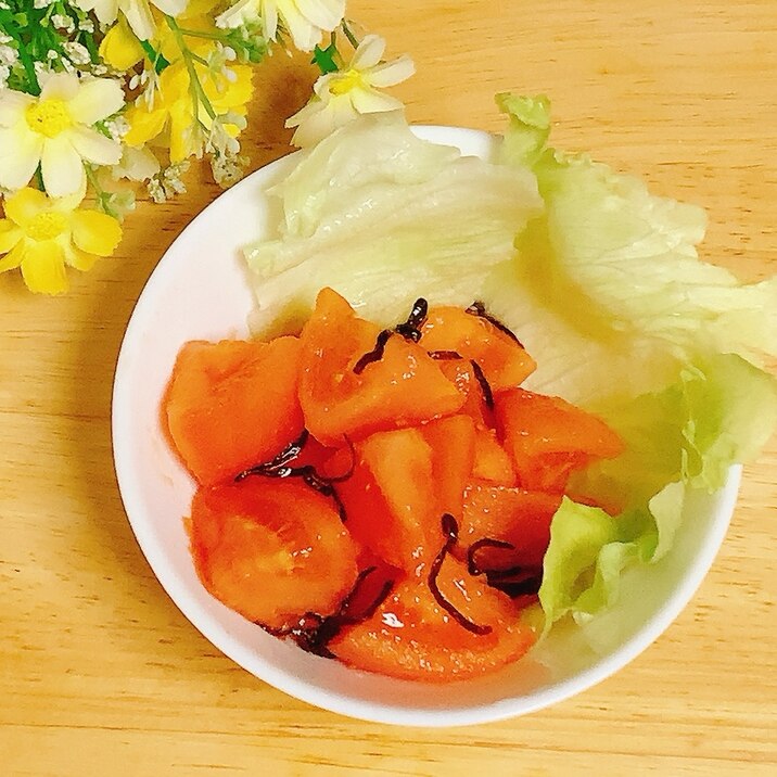 塩昆布トマト(湯むき)